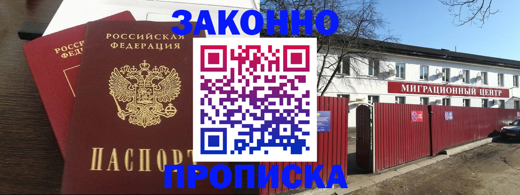 форма 3 в Рузе